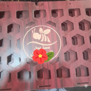 حفظه لبرواز الشهد – الجودة التي تحمي ذهب النحل